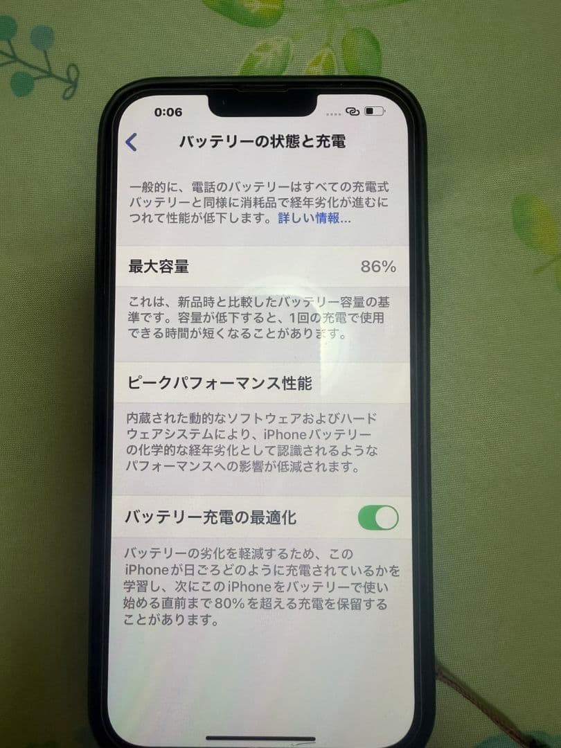 美品iPhone13promax