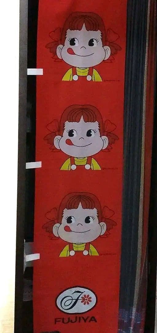 非売品　ペコちゃん　のぼり旗