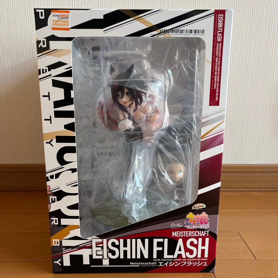 ウマ娘 エイシンフラッシュ フィギュア