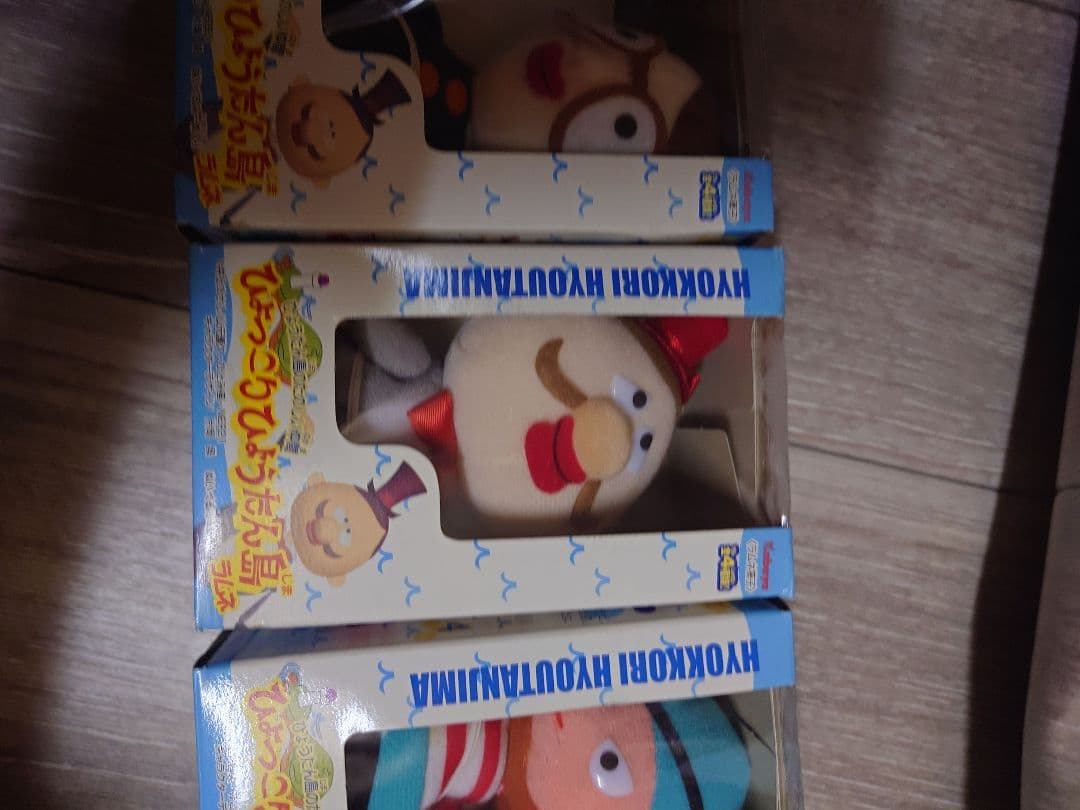 ひょっこりひょうたん島 ぬいぐるみ全4種類