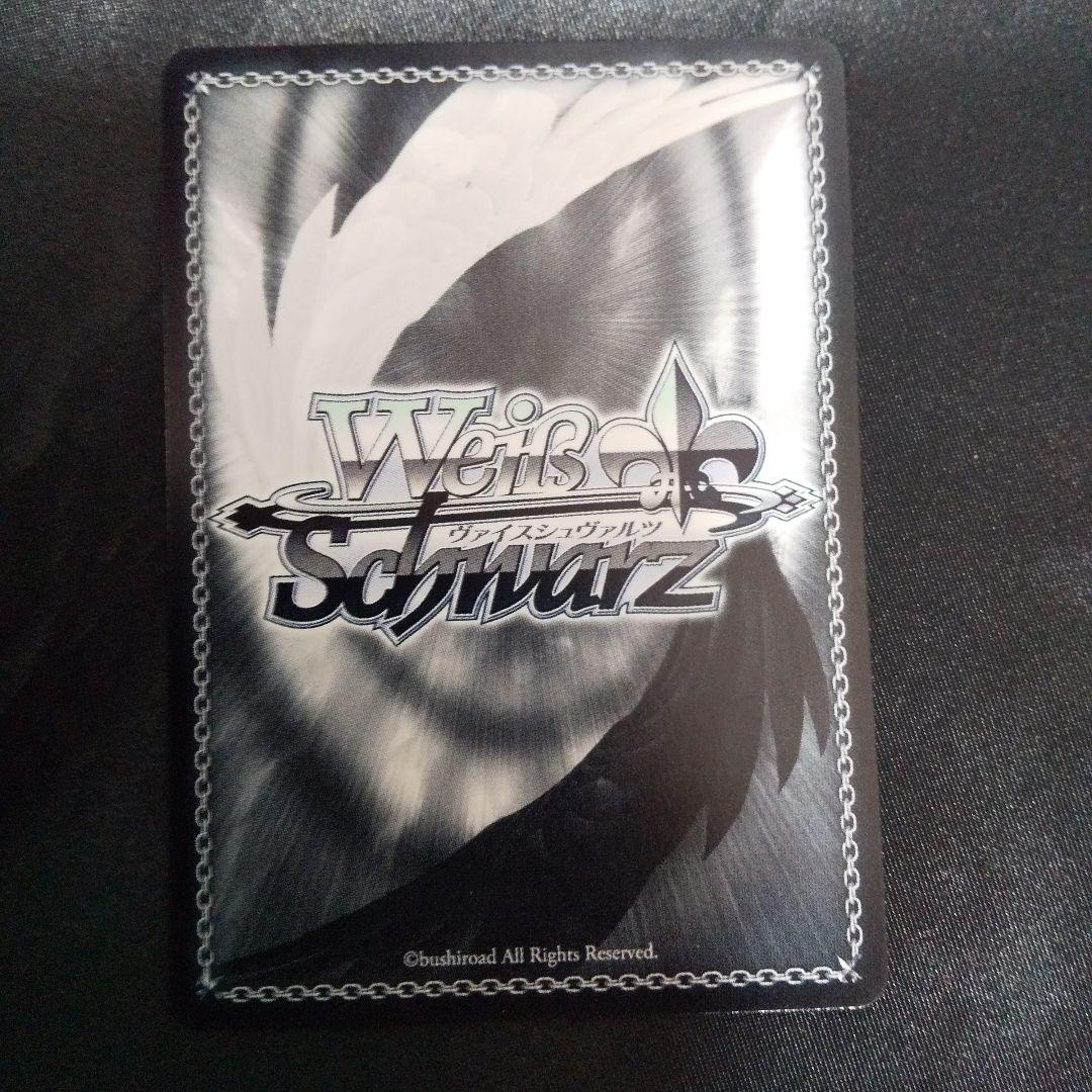 カクシタワタシ 紫雲清夏　SEC　サイン