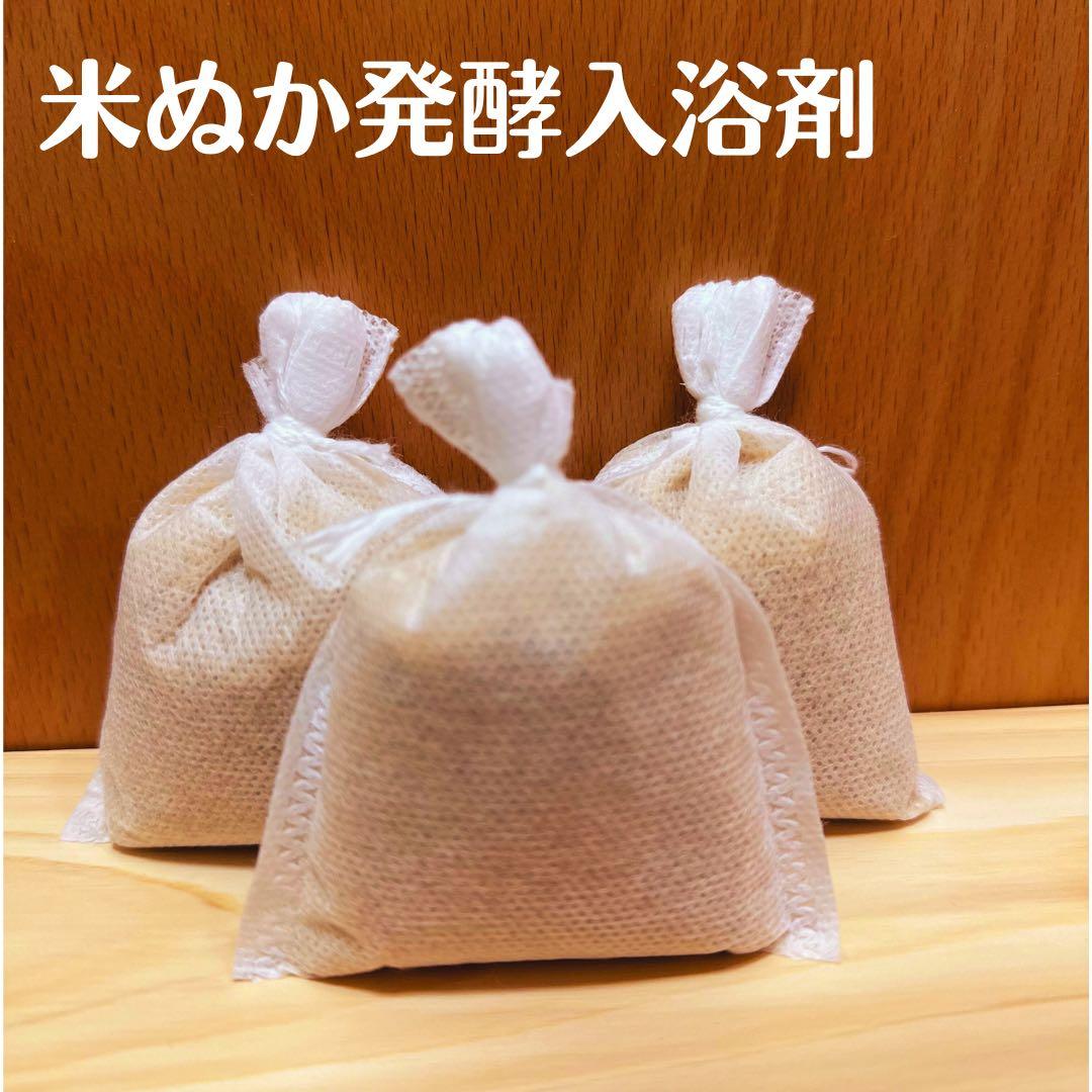 酵素入浴剤　米ぬか酵素風呂屋の作る発酵米ぬか　発酵糠　酵素浴