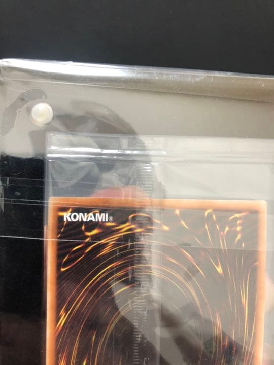 遊戯王 青眼の白龍の3000枚限定のプリズマティックシークレットレア、未開封品