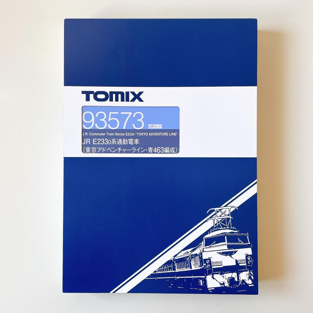 JR E2330系通勤電車 東京アドベンチャーライン 青463編成 93573