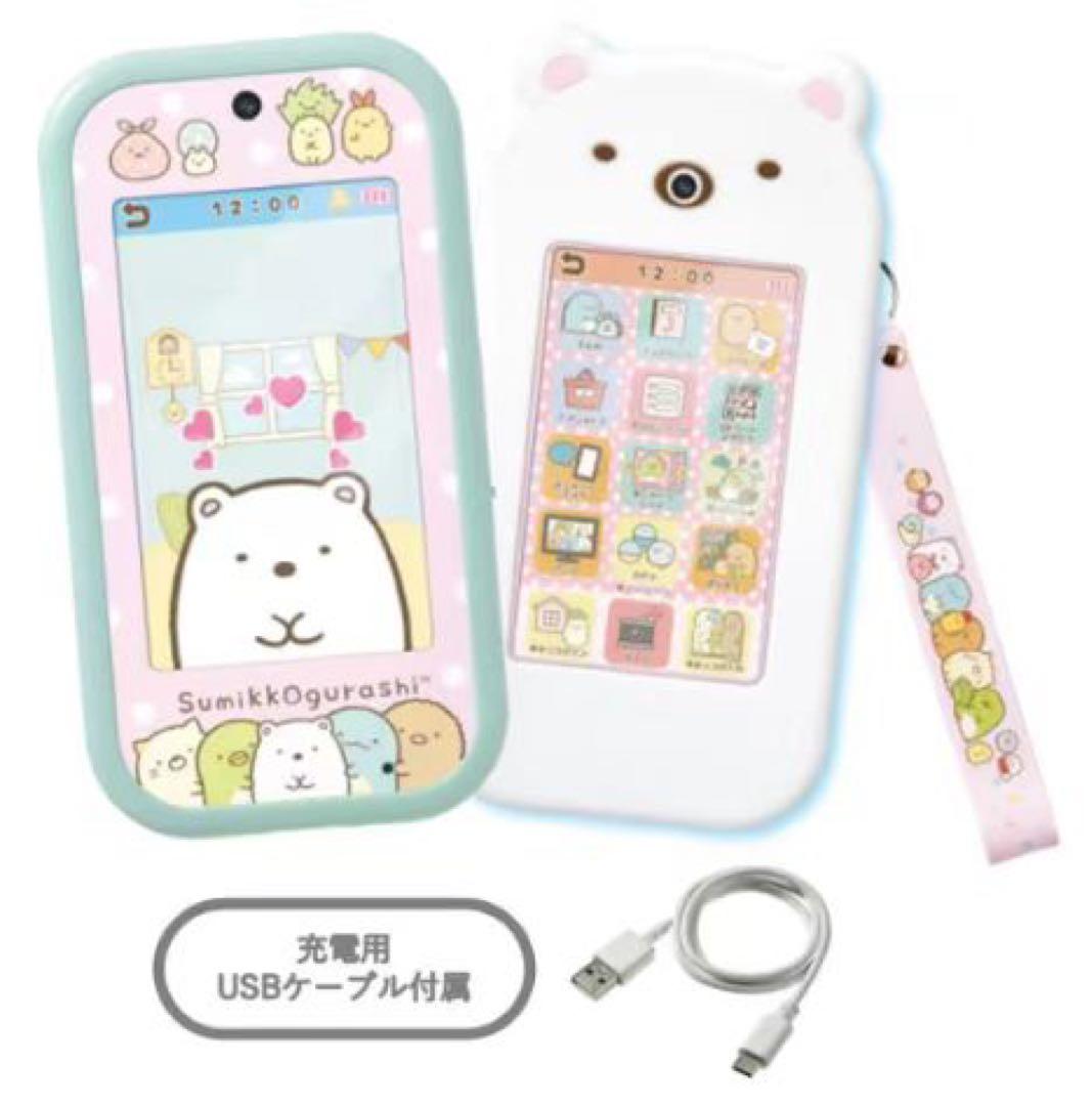 すみっコぐらし 大きな画面で世界が広がる!すみっコスマホワイド プレミアムセット