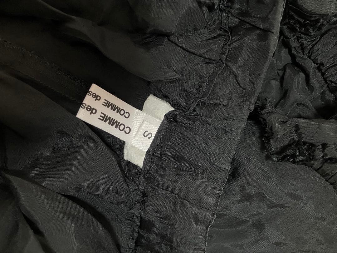 コムコム　フリルスカート