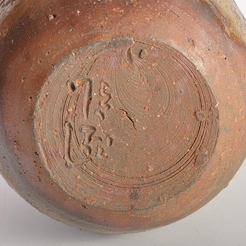 備前焼　金重利陶苑　金重利右衛門　陶弘造　茶入　仕覆付　共箱　V　6595