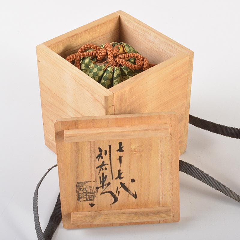 備前焼　金重利陶苑　金重利右衛門　陶弘造　茶入　仕覆付　共箱　V　6595