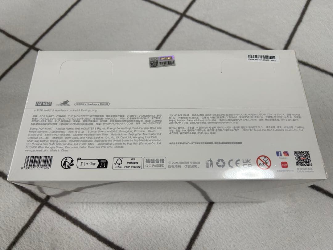 【新品未開封・正規品】ラブブ Big into Energy アソートボックス②