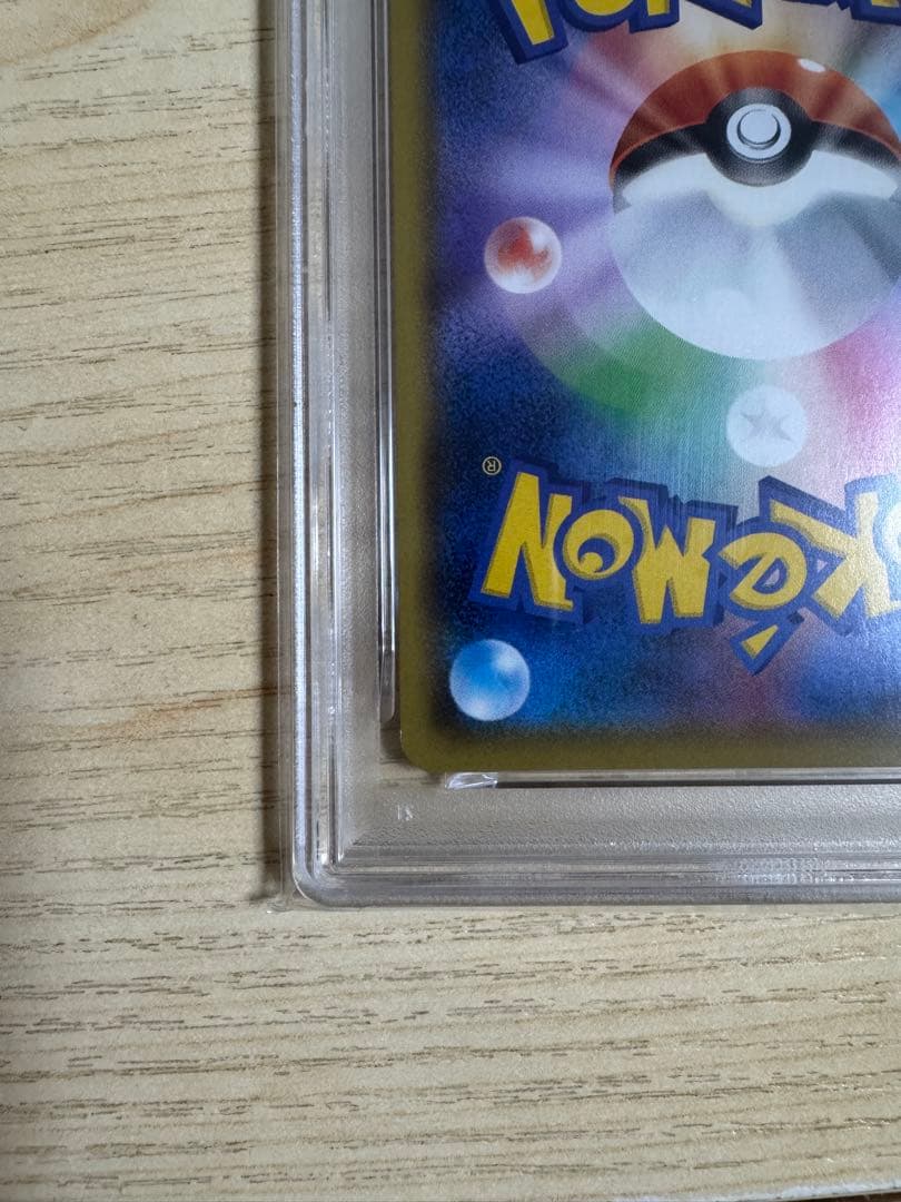 【PSA9】 _のピカチュウ (お誕生日ピカチュウ) おたんじょうびピカチュウ