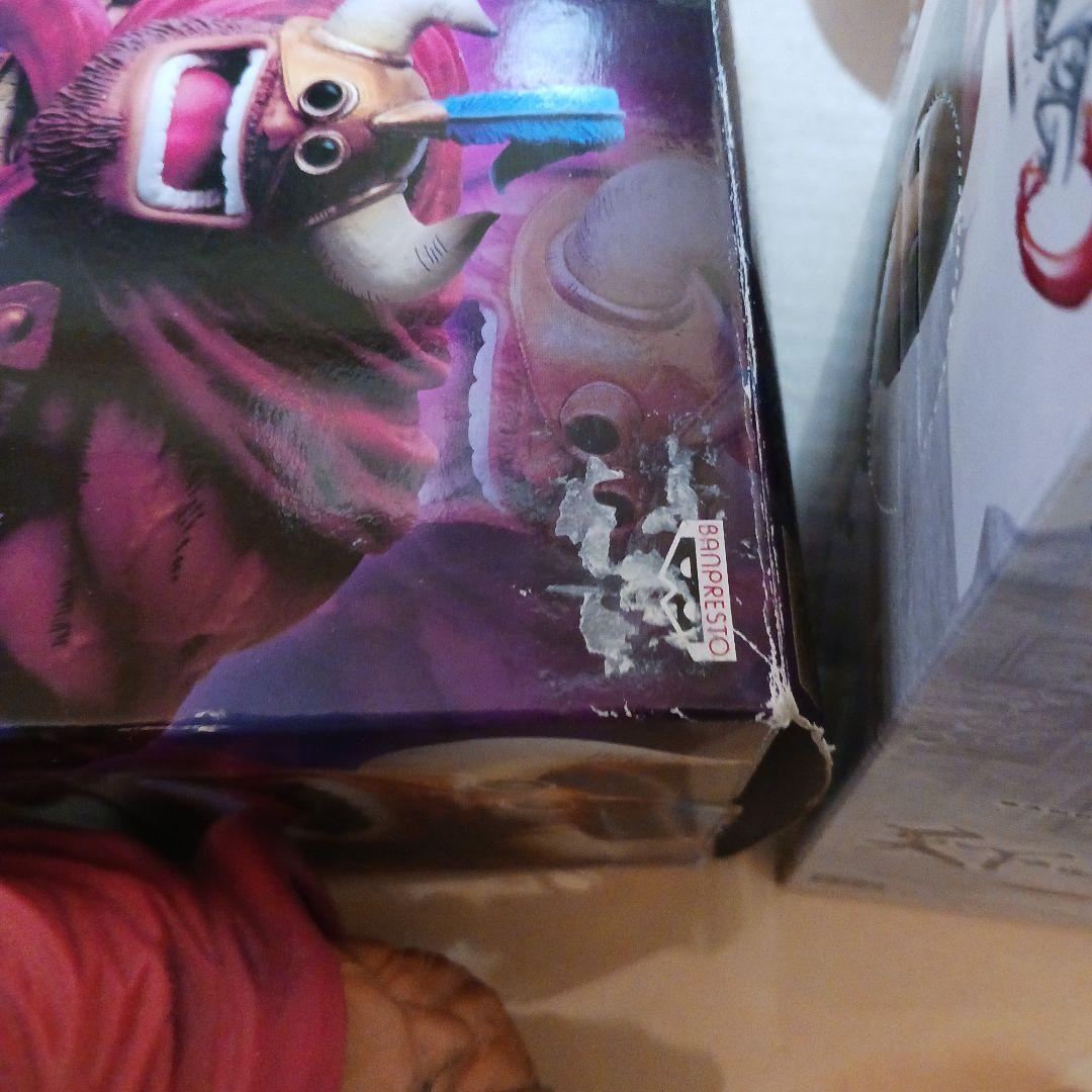 造形天下一武道会　帯なしの　牛魔王　チチ　フィギュア