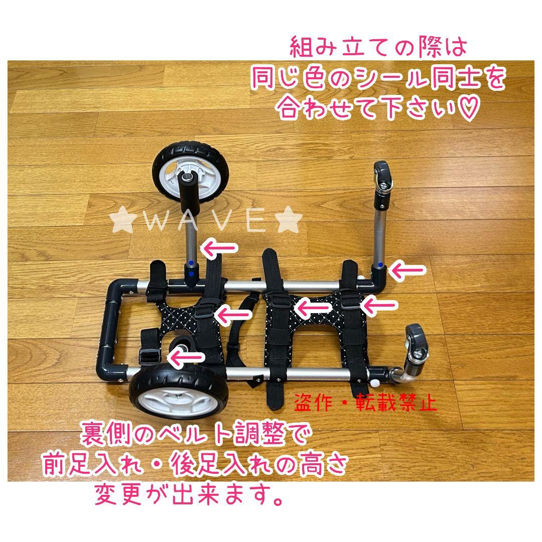 コリン　犬用車椅子　犬の歩行器　小型犬　犬の車いす　歩行補助　手押し付き