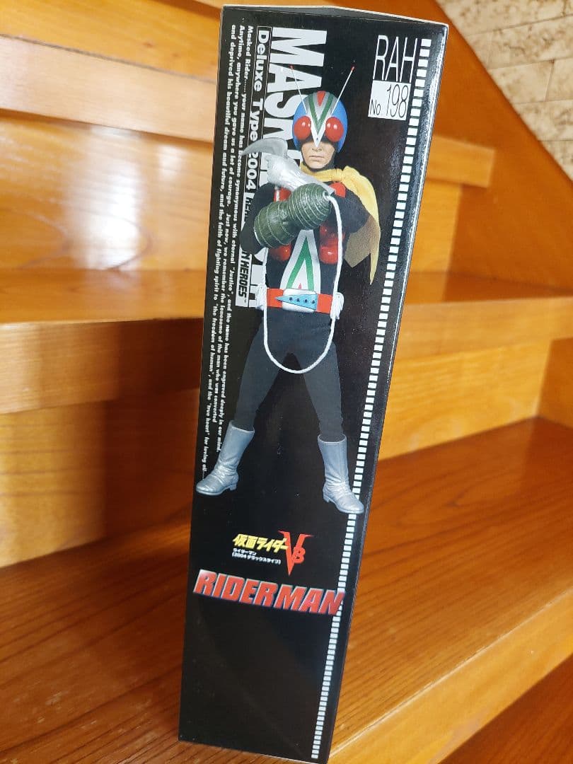 メディコムトイ　ライダーマン　2004デラックスタイプ