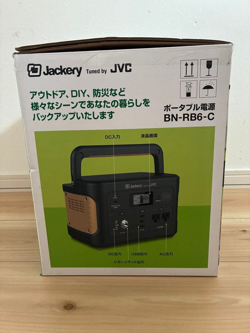 JVCケンウッド 大容量　626wh ポータブル電源 BN-RB62-C
