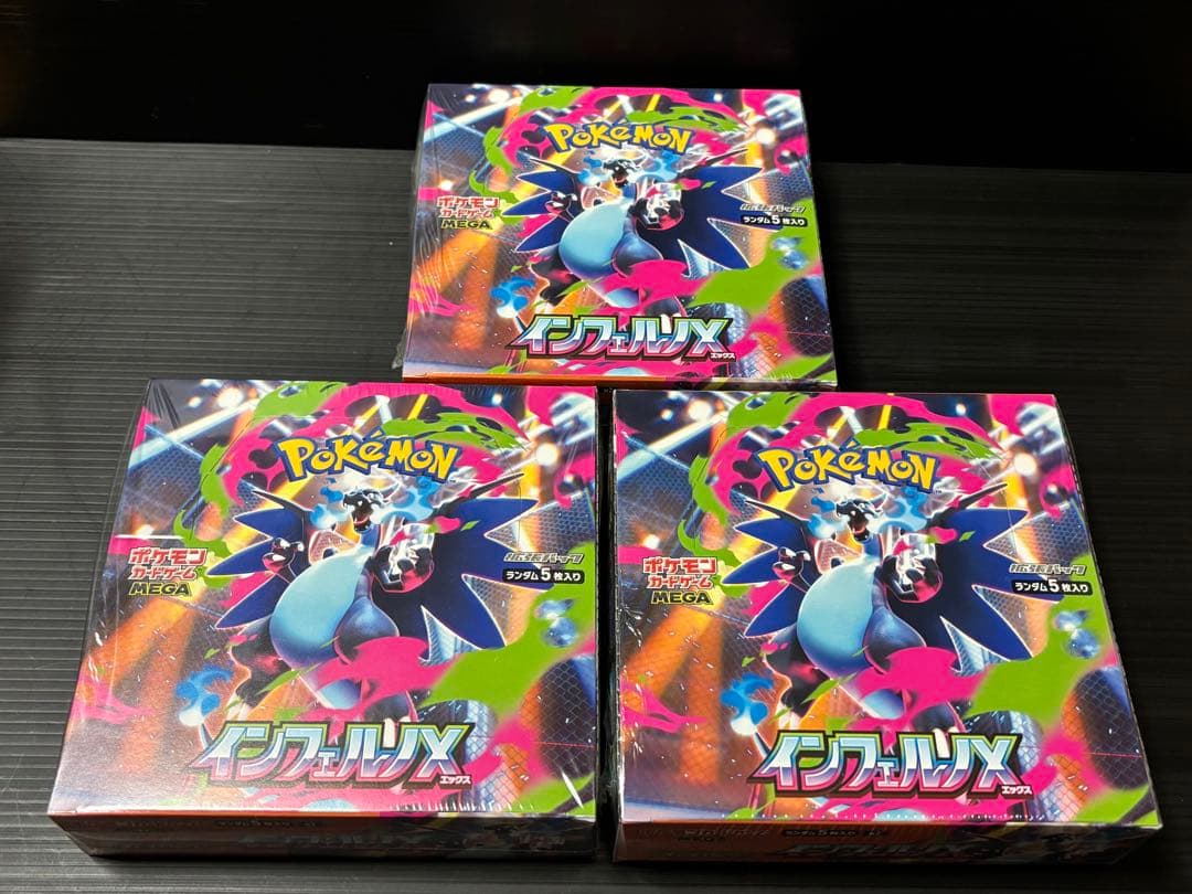ポケモンカード　インフェルノX 3BOX 新品未開封　シュリンク付き