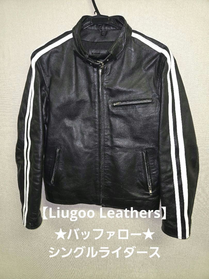 ★Liugoo Leathers★ リューグーレザーズ ライダース バッファロー