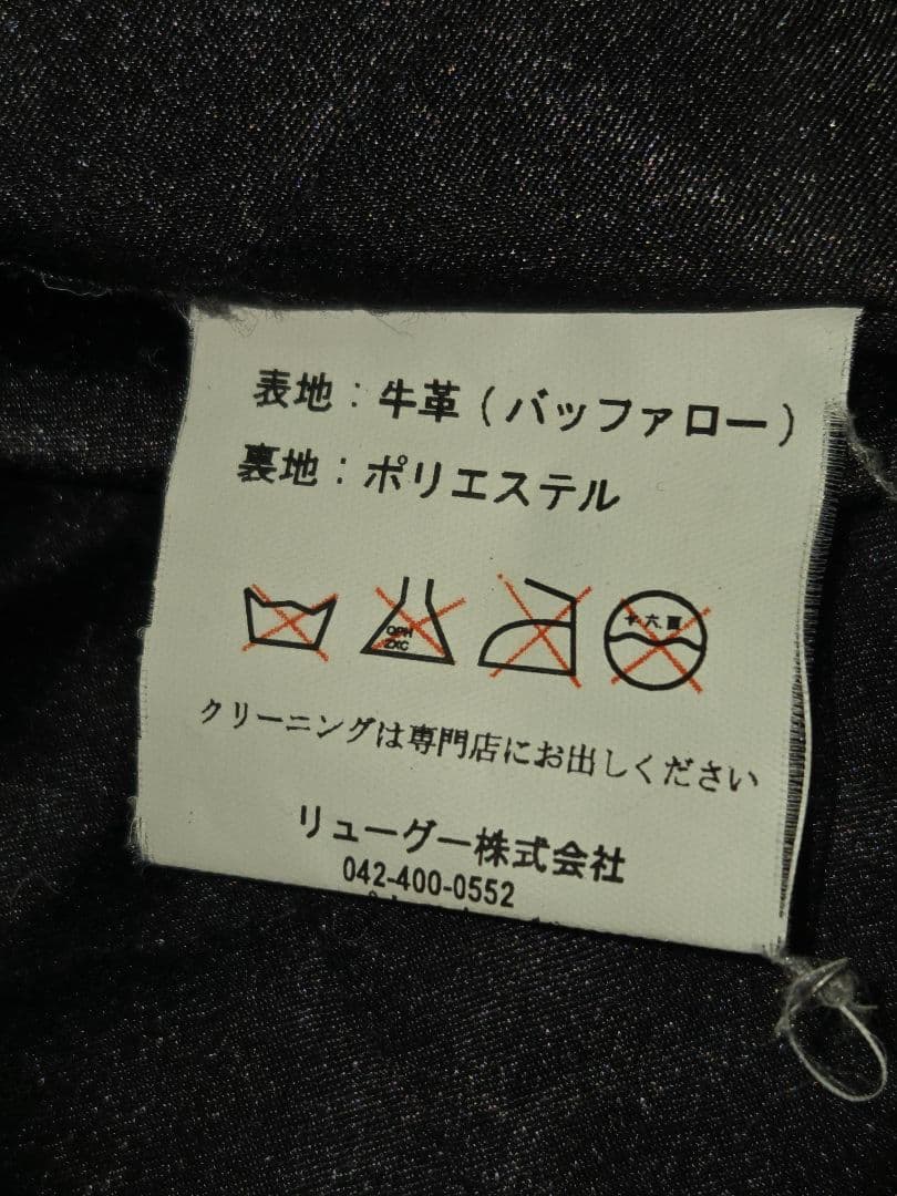 ★Liugoo Leathers★ リューグーレザーズ ライダース バッファロー