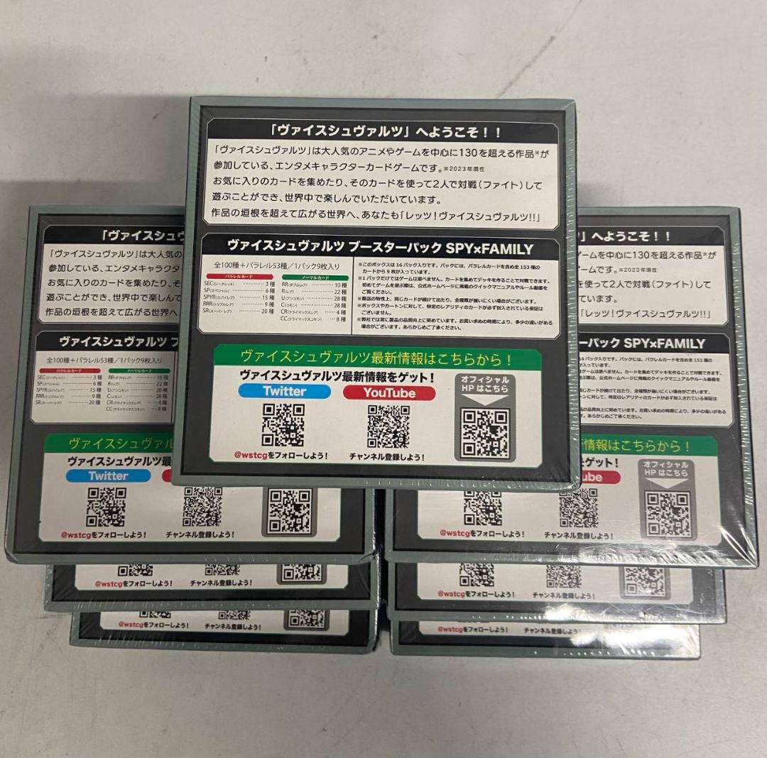 【新品未開封】初版 SPYxFAMILY ヴァイス シュヴァルツ 7BOX