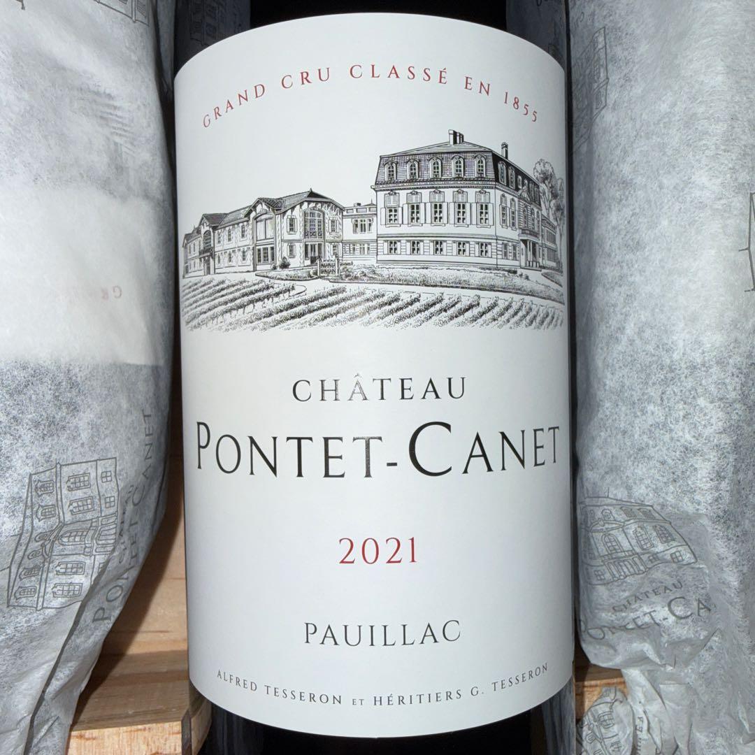 Château Pontet-Canet 2021 750ml ２本セット