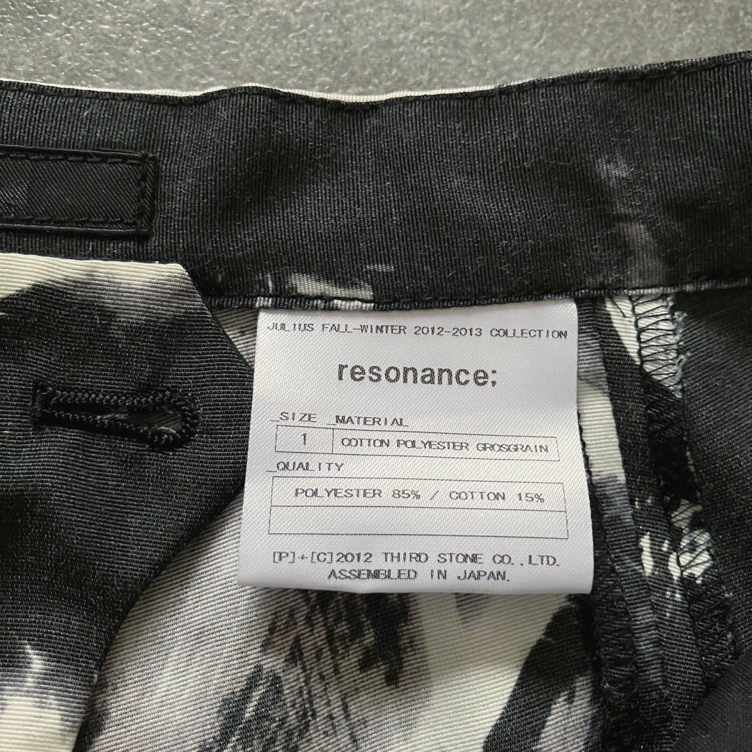 パンツ julius 2012-13FW graphic sarrouel pants