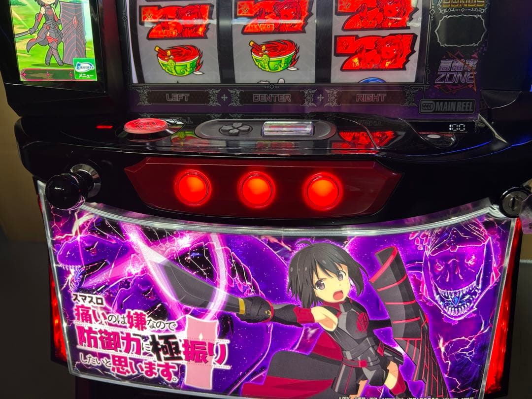 スマスロ　実機　L防振り　家庭用改造済み　送料込み