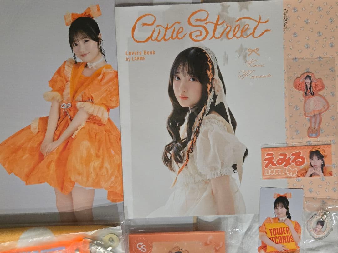 川本笑瑠　グッズ　CUTIE STREET　まとめ売り　バラ売り可