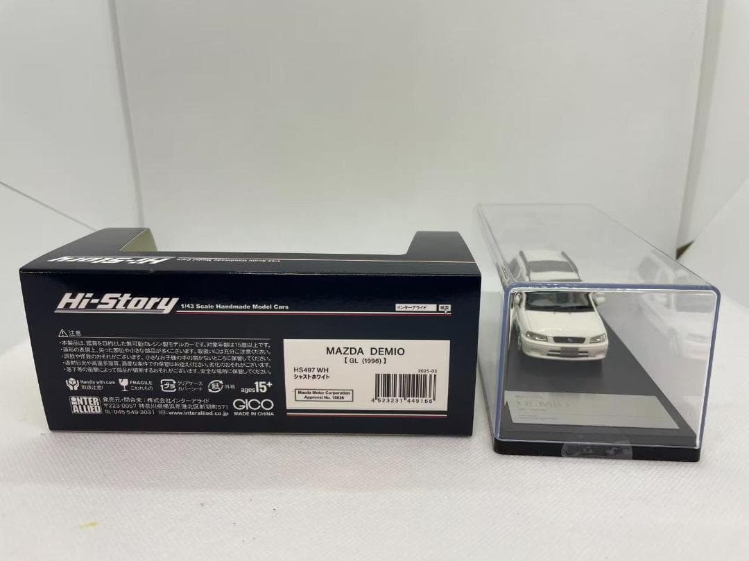 402-616 Hi-Story 1/43 マツダ デミオ GL 1996