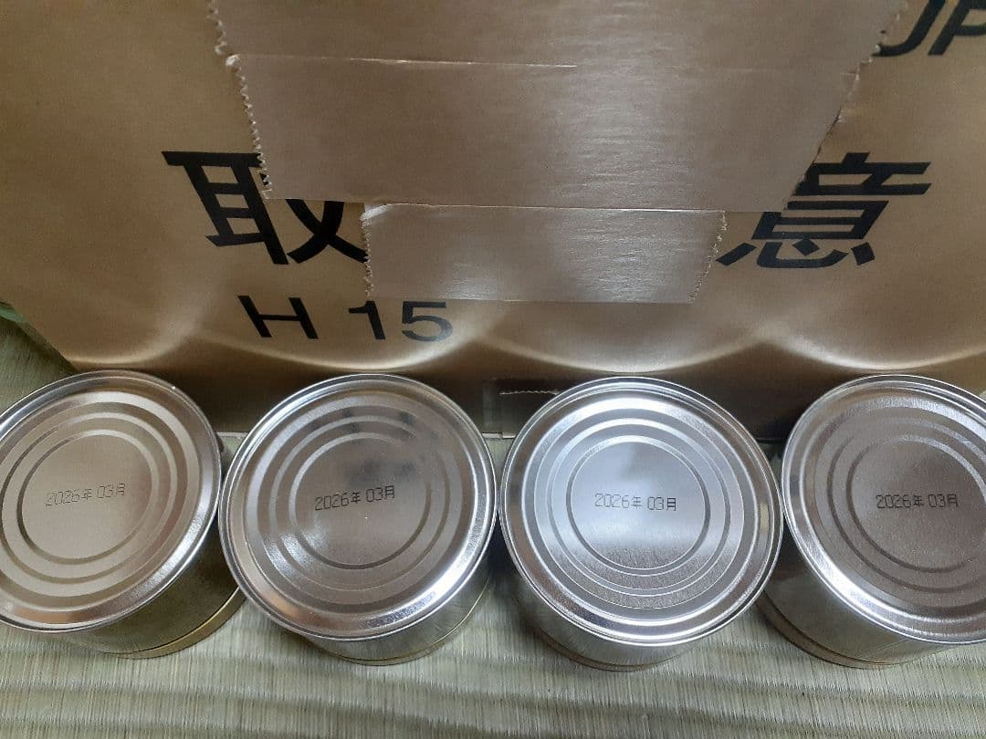 山政小山園　さみどり　7缶　四方の薫　12缶　30g 小倉山　4缶　150g
