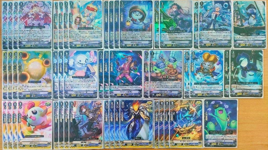 【Vスタン】 お化け べあとりす デッキ 50枚