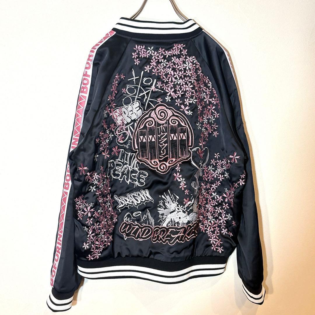 WINDBREAKER ドンキ　スカジャン　桐生三輝　ウィンブレ