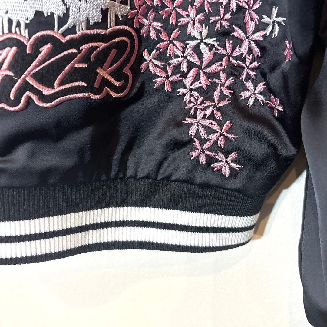 WINDBREAKER ドンキ　スカジャン　桐生三輝　ウィンブレ