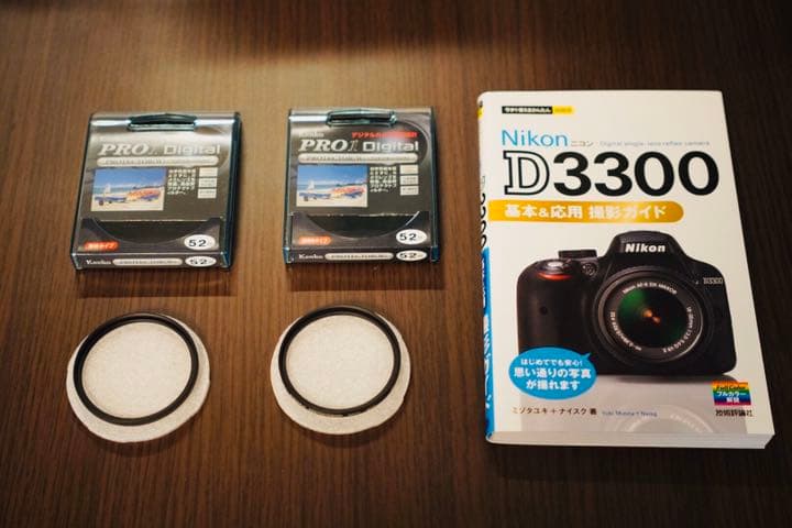 Nikon D3300 レンズキット　AF-S DX 35F1.8G 入門セット