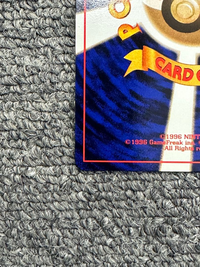 S*D様 旧裏 ゲンガー 第3弾 化石の発掘