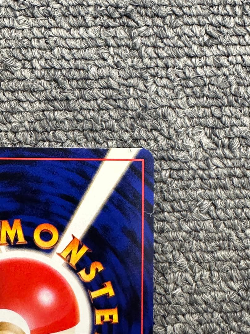 S*D様 旧裏 ゲンガー 第3弾 化石の発掘