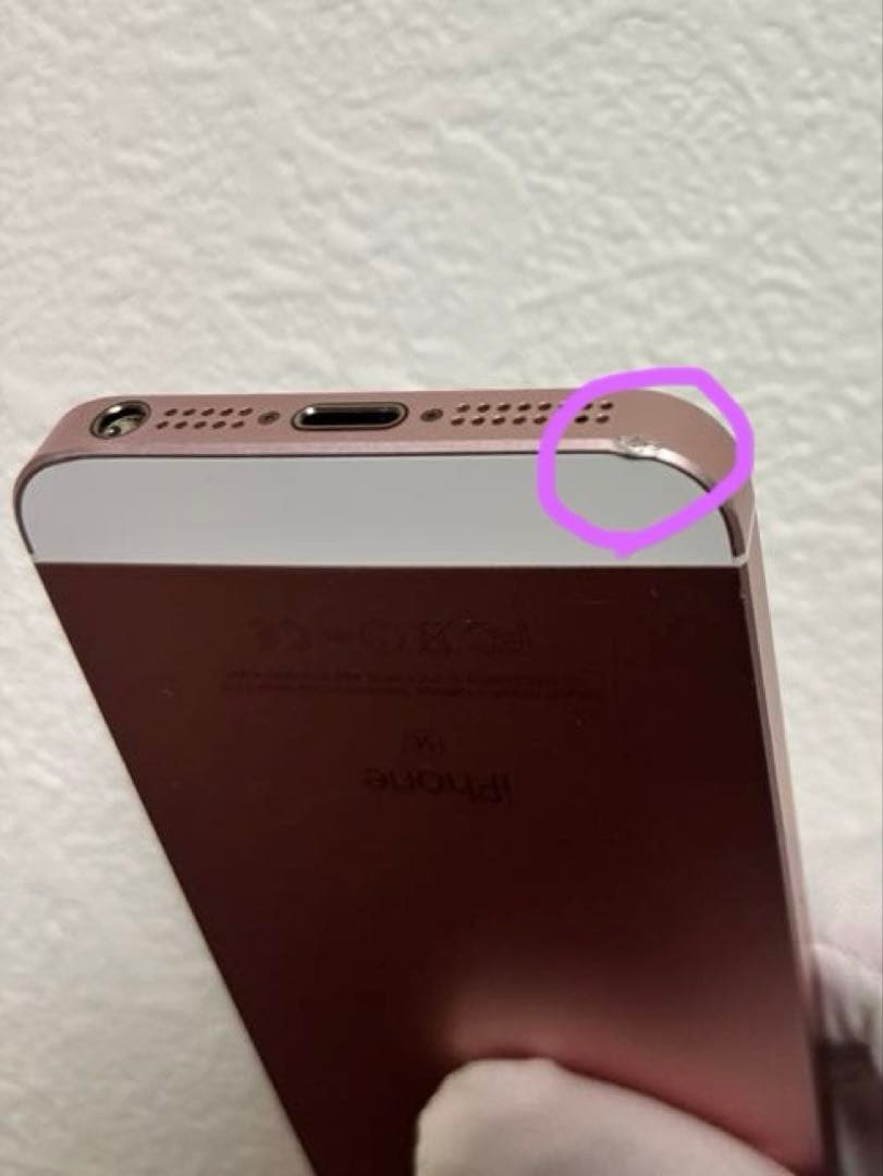 【良品】iPhone SE 初代64GB ローズゴールド　 SIMフリー　90%