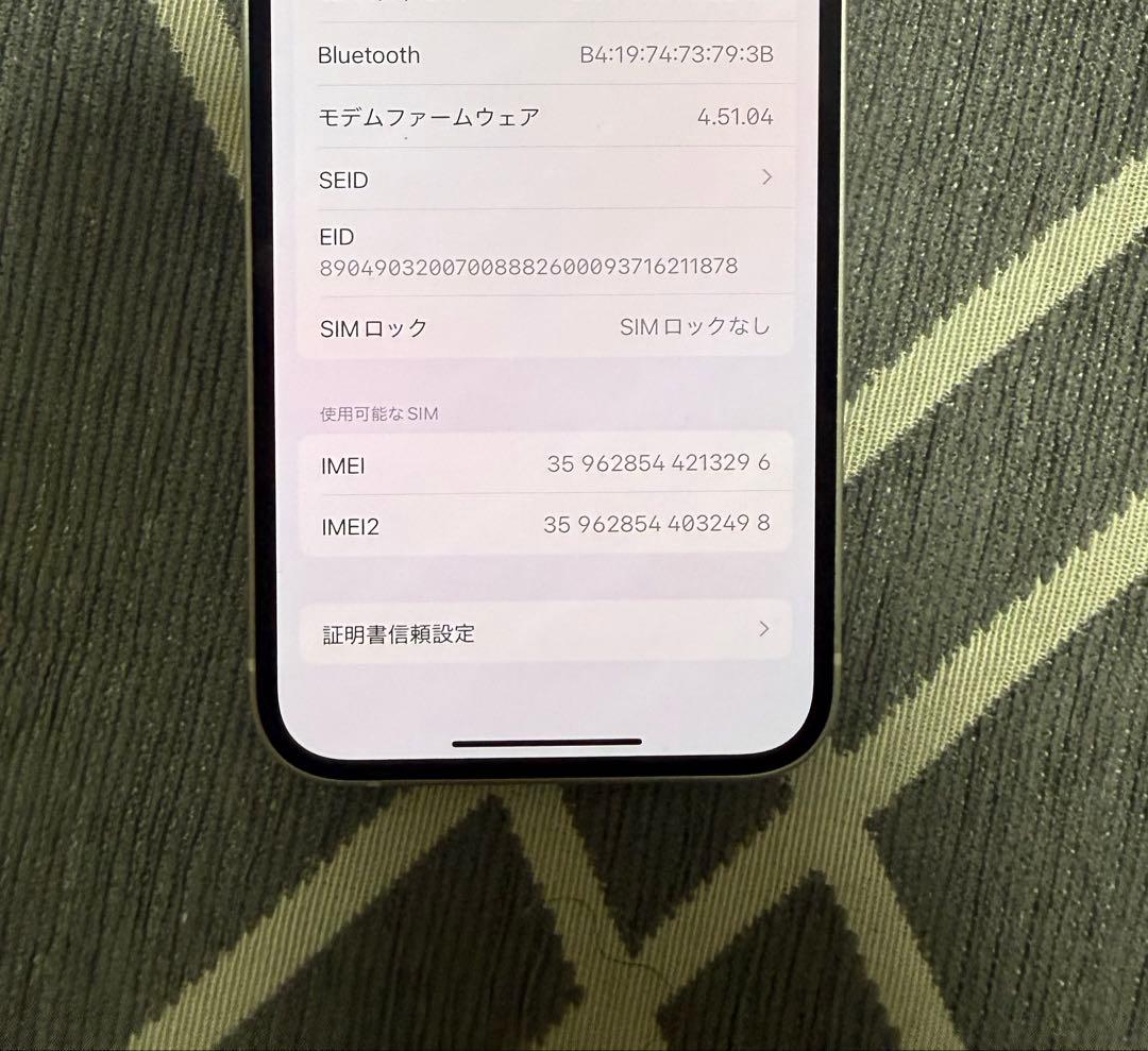 【美品】iPhone 13 ホワイト 128GB SIMフリー 本体 箱付き