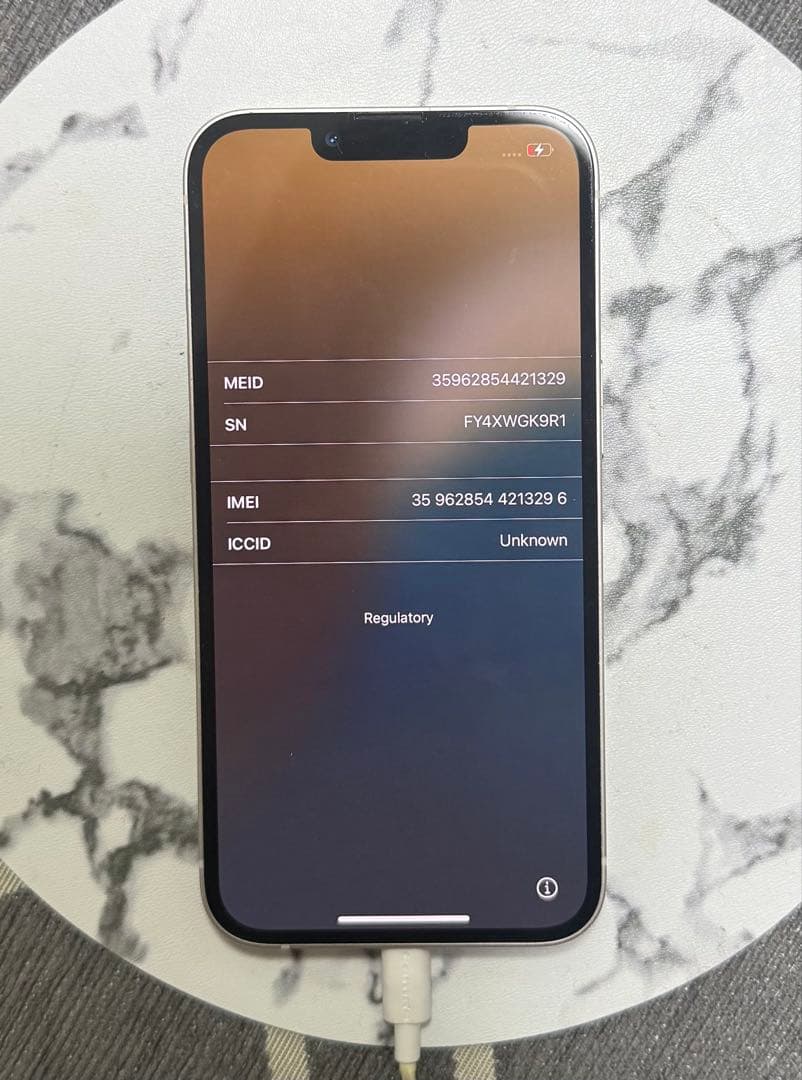 【美品】iPhone 13 ホワイト 128GB SIMフリー 本体 箱付き