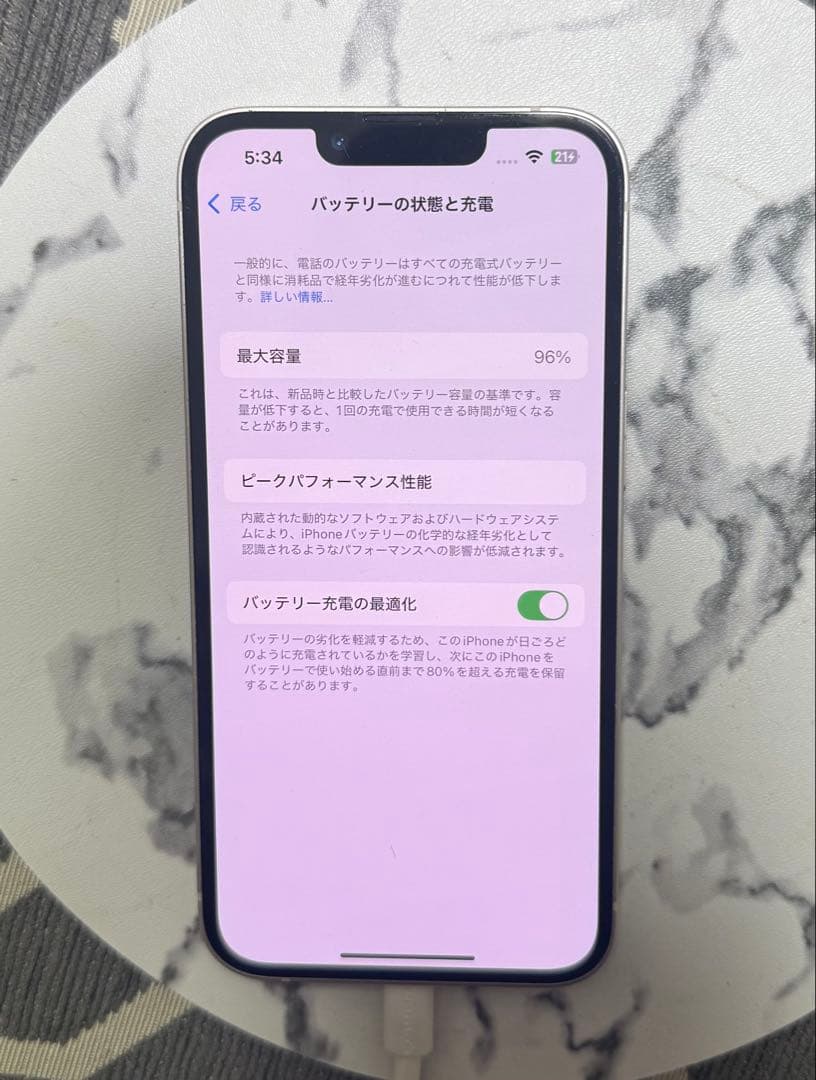 【美品】iPhone 13 ホワイト 128GB SIMフリー 本体 箱付き