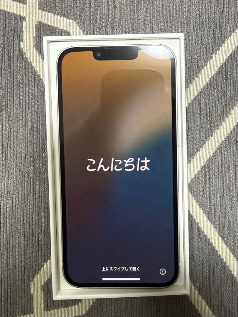 【美品】iPhone 13 ホワイト 128GB SIMフリー 本体 箱付き