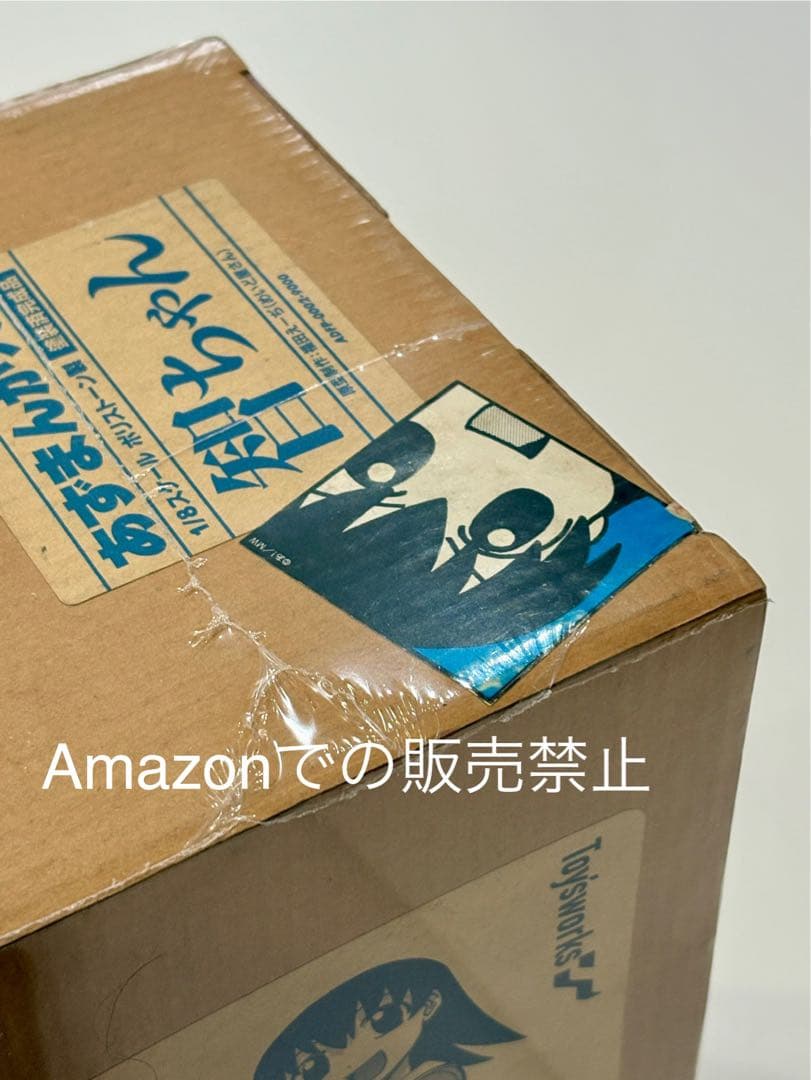 新品未開封　シュリンク入り　あずまんが大王 智ちゃん フィギュア 1/8スケール