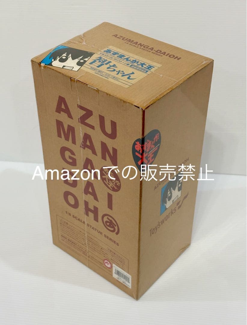 新品未開封　シュリンク入り　あずまんが大王 智ちゃん フィギュア 1/8スケール