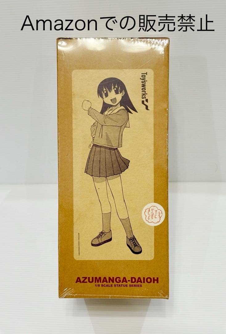 新品未開封　シュリンク入り　あずまんが大王 智ちゃん フィギュア 1/8スケール