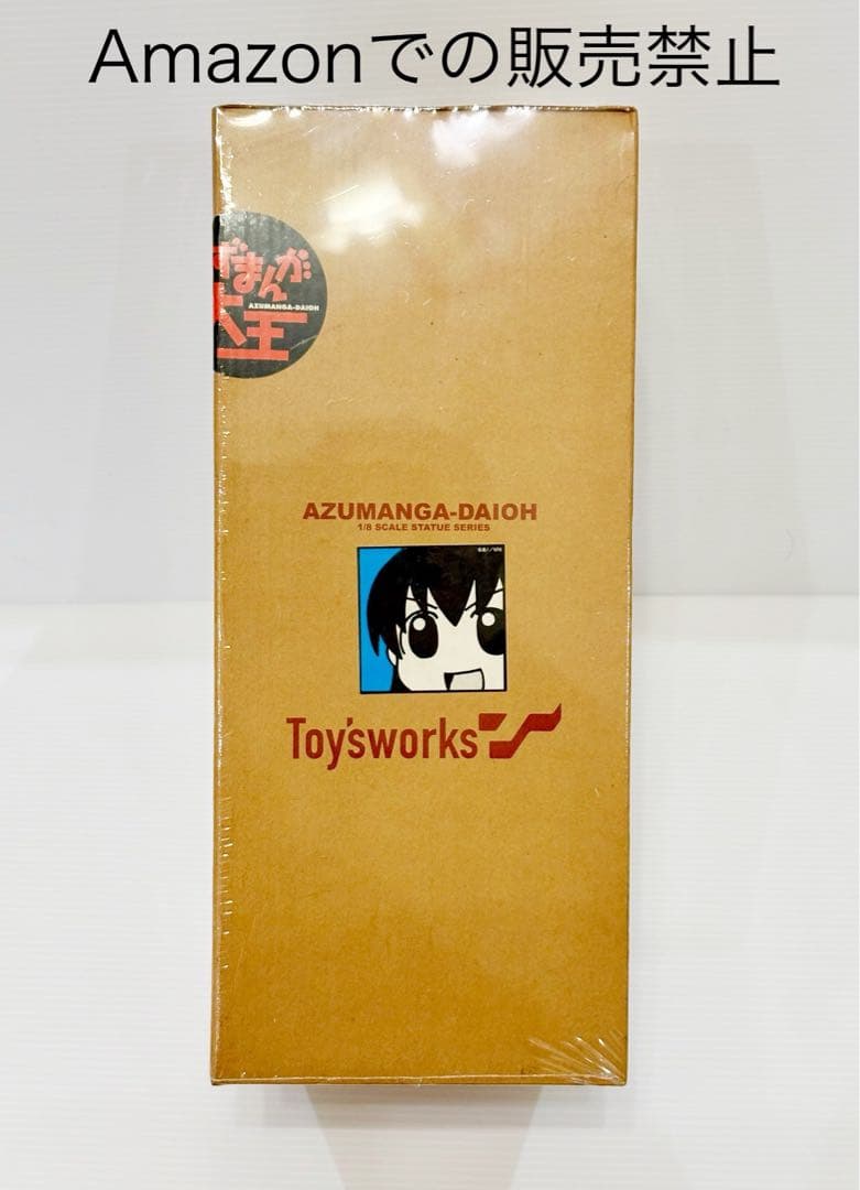 新品未開封　シュリンク入り　あずまんが大王 智ちゃん フィギュア 1/8スケール