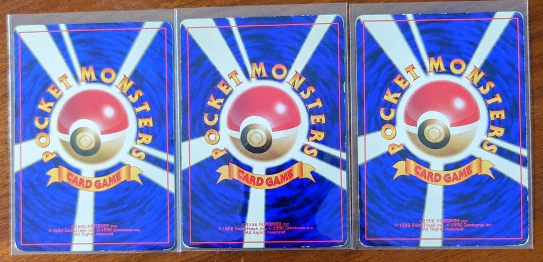 旧裏 ポケカ リザードン まとめ売り