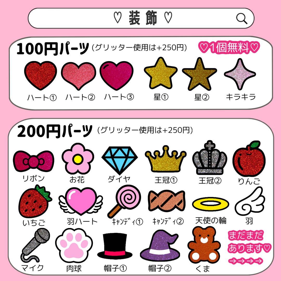 うちわ文字 オーダー 連結 ハングル  団扇屋さん　反射