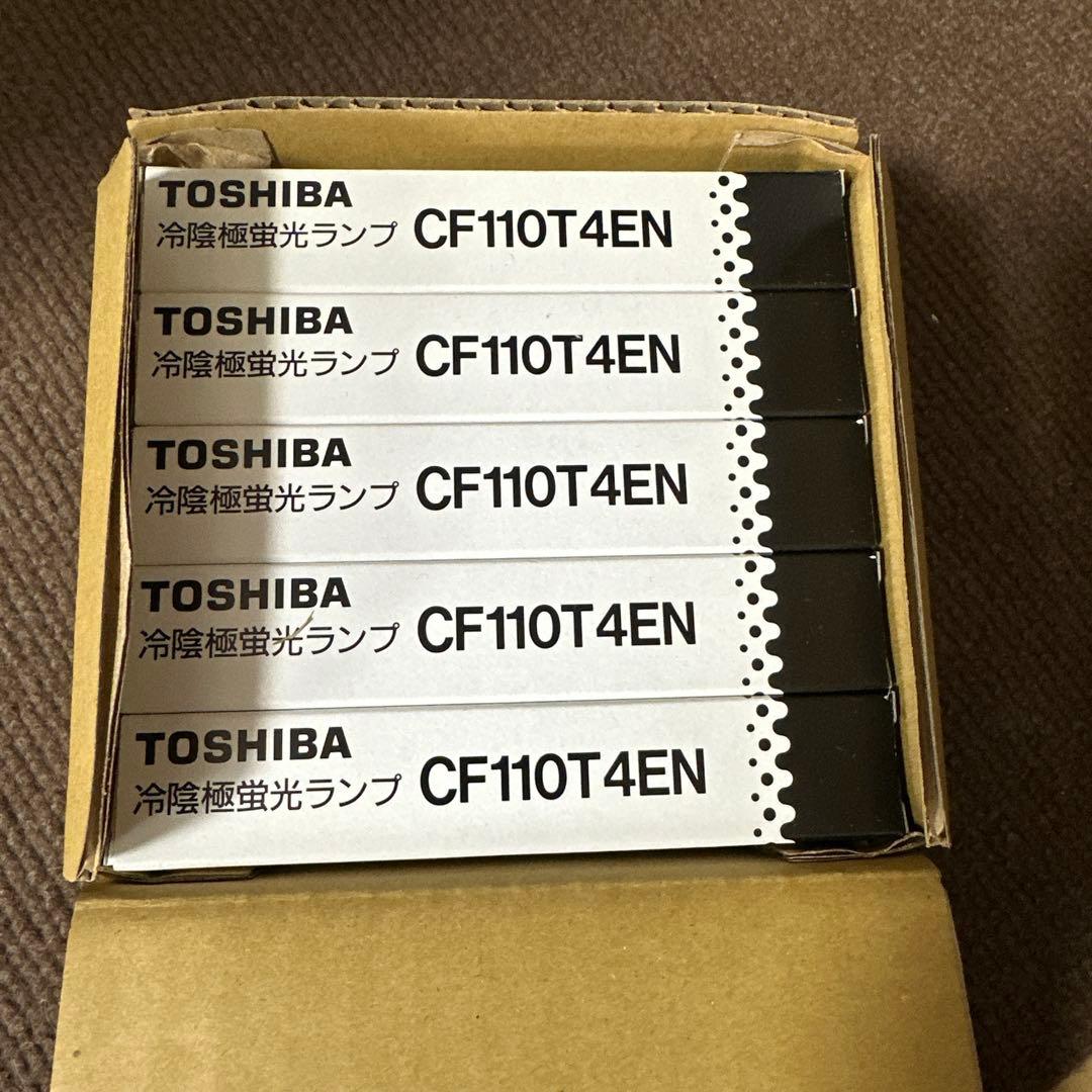 TOSHIBA CF110T4EN 冷陰極蛍光灯 10個セット