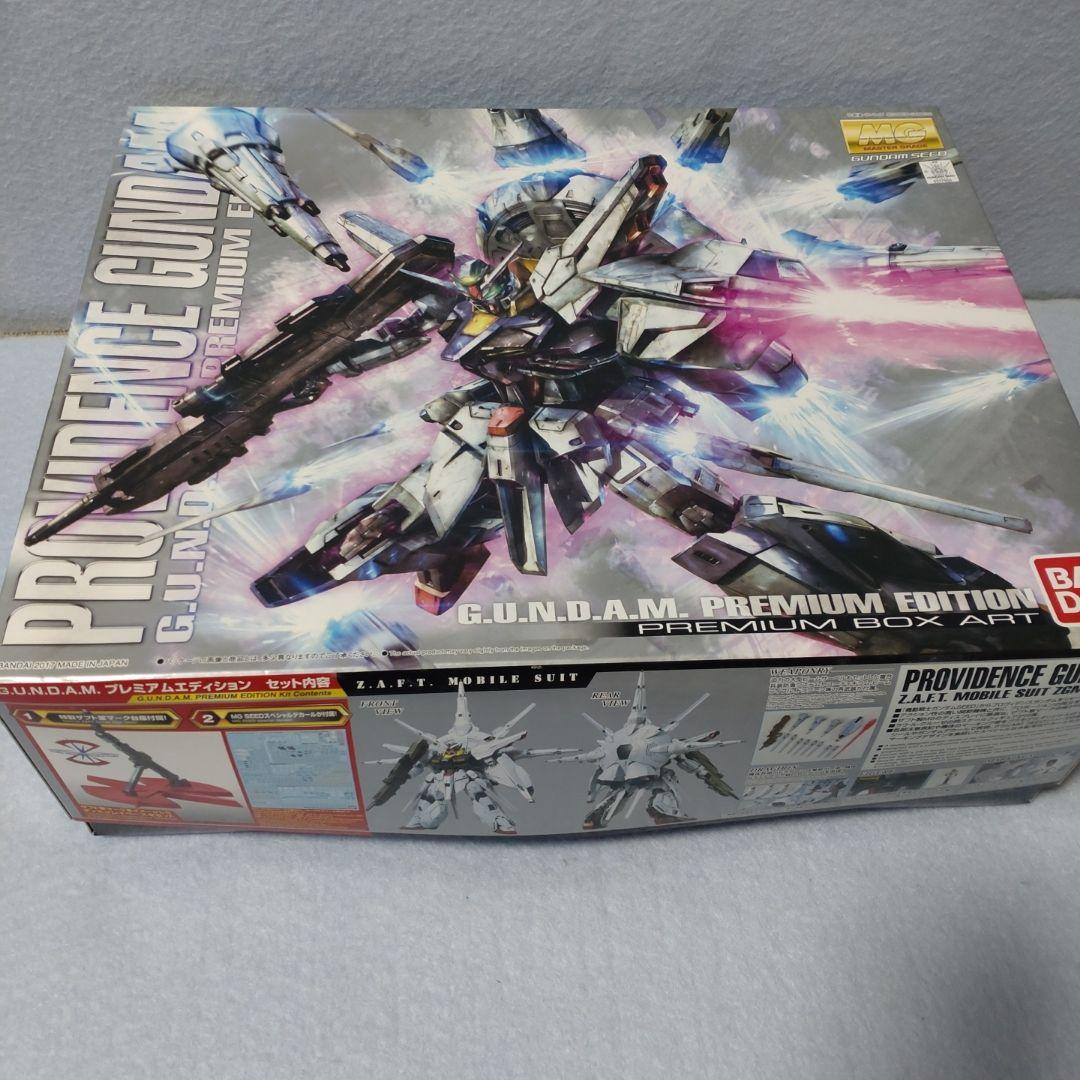 【1/3まで値引き】MG 1/100 プロヴィデンスガンダム PE