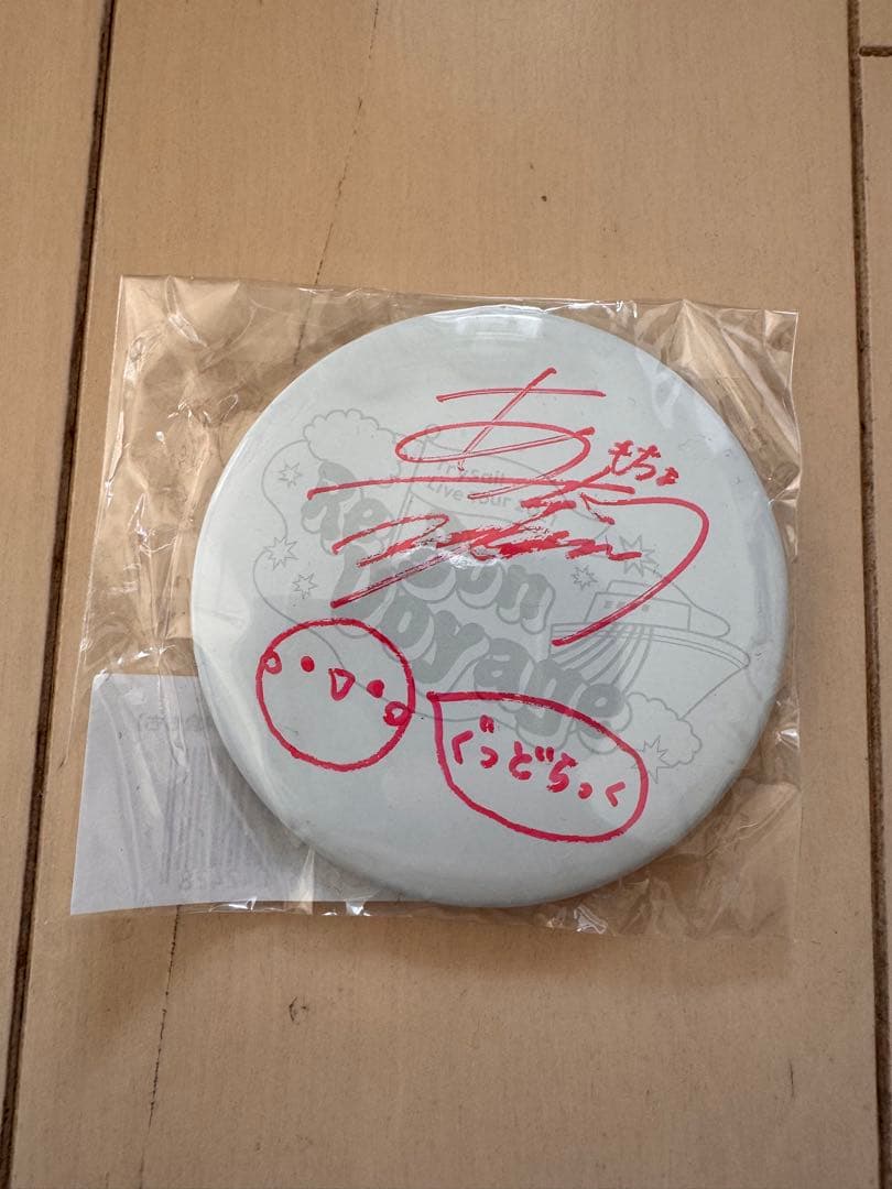 麻倉もも 手書きサイン入り缶バッジ