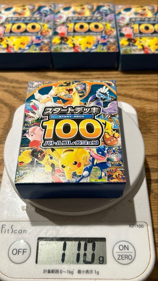 ポケモンカード　スタートデッキ 100 4箱セット112g 110g 109g