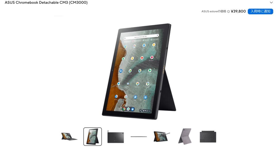 【美品】ASUS Chromebook Detachable CM3